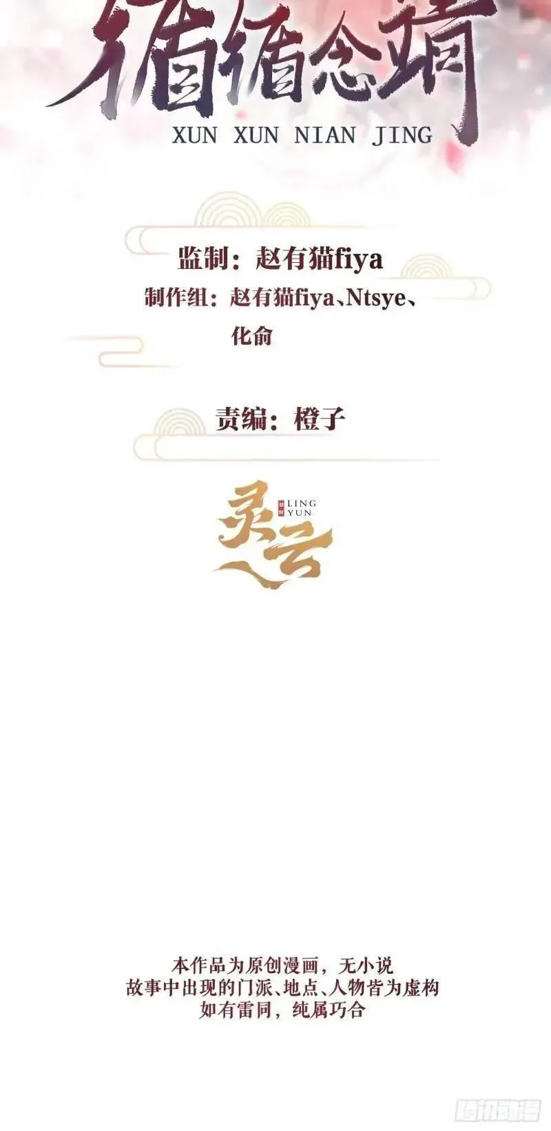 230&middot;水中吻1