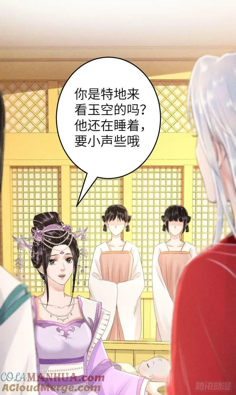 214&middot;你的娘子一定是个美人3