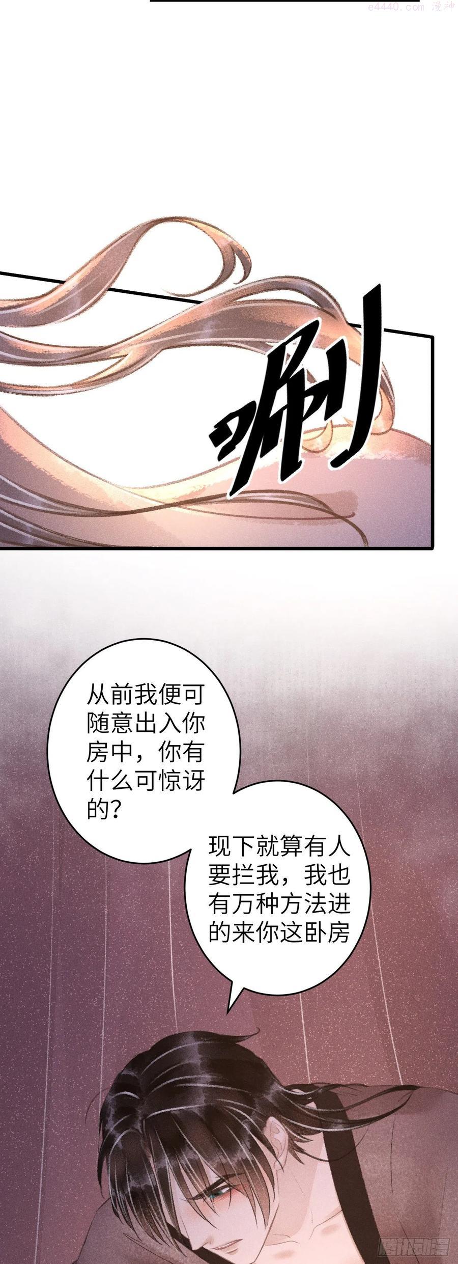 63难以自处4