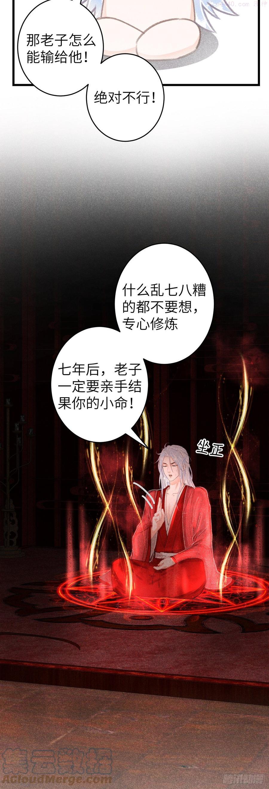 111等你回来4