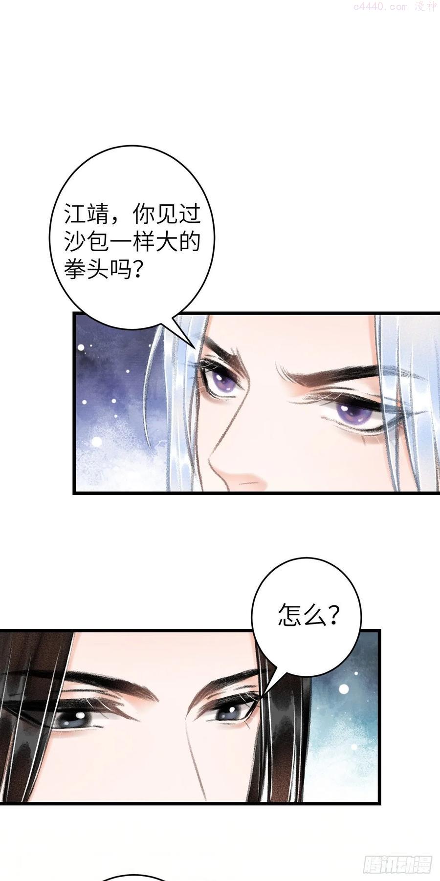 32不光彩2