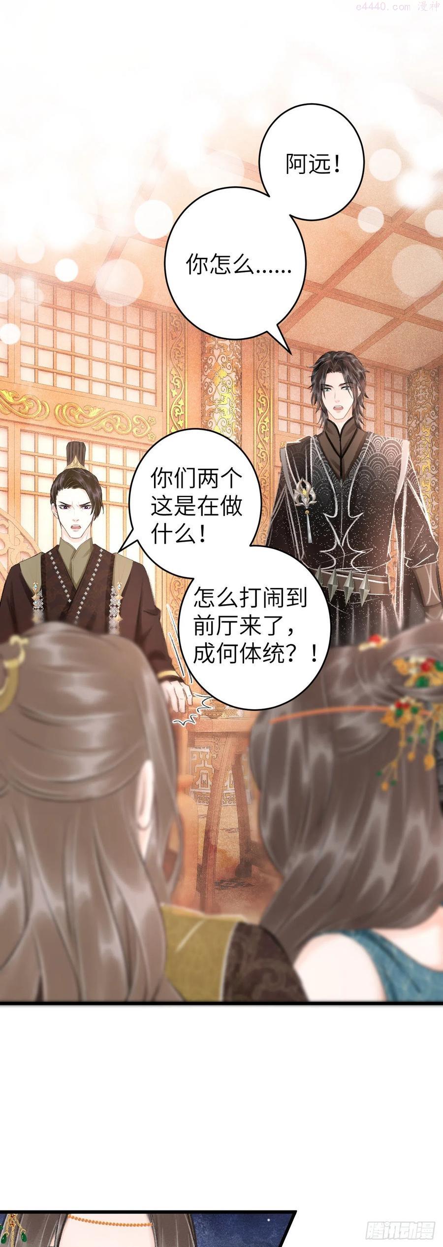 44男妾的职责所在2