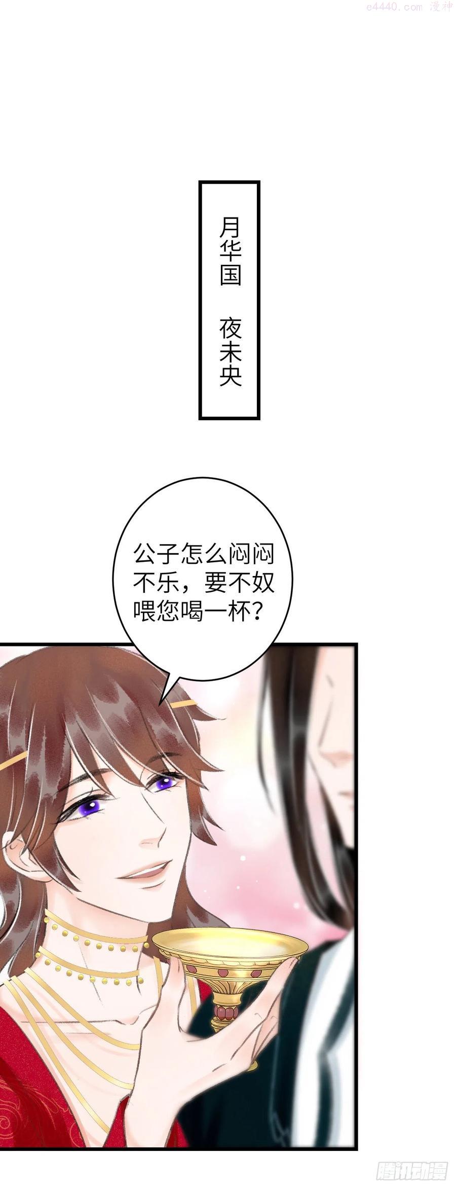 30房中之术2