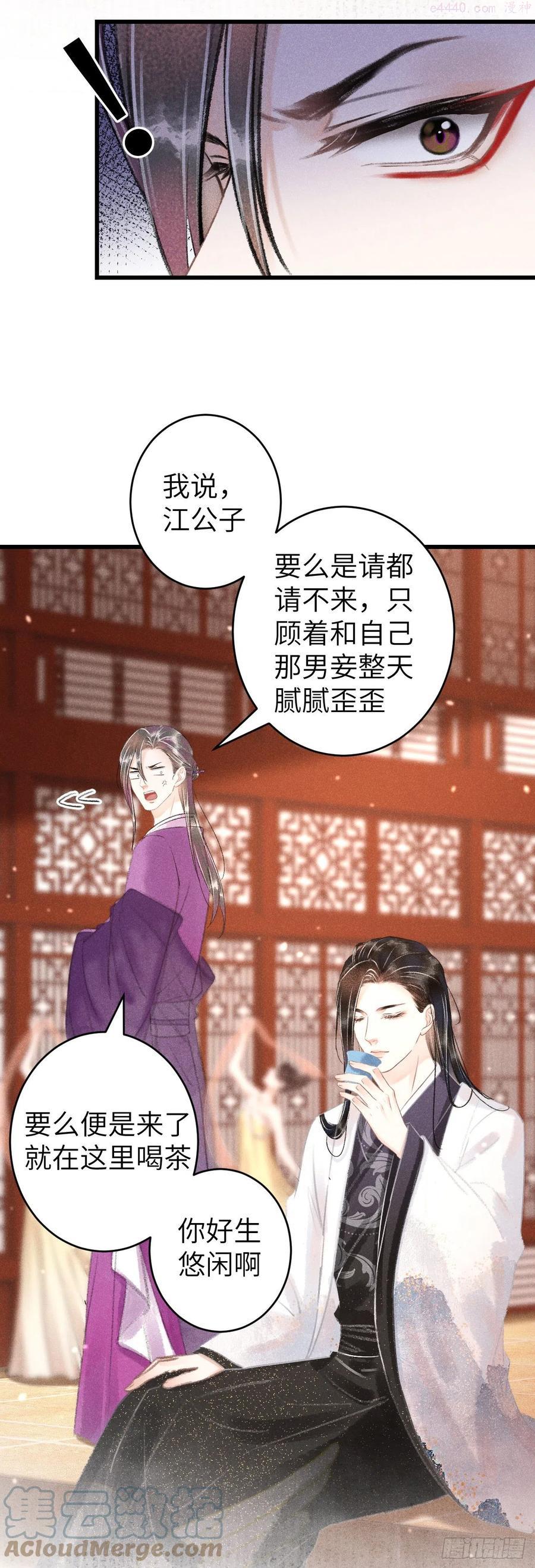 122有有奸情4
