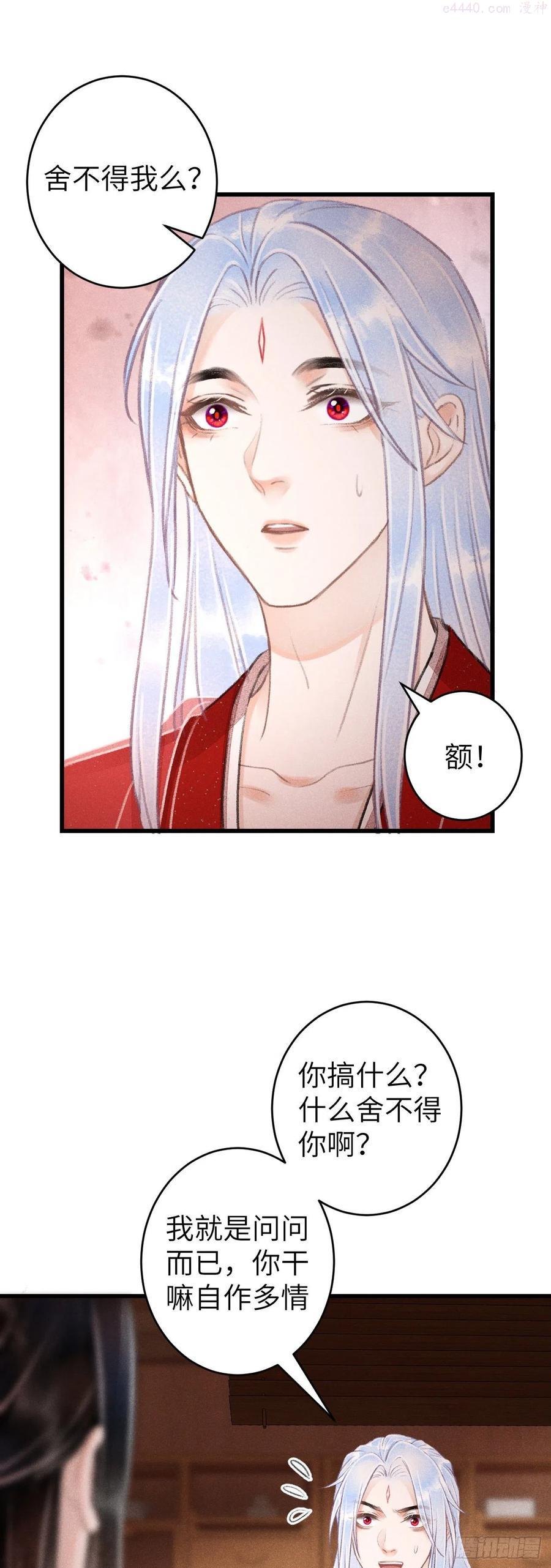 100你难过的样子3