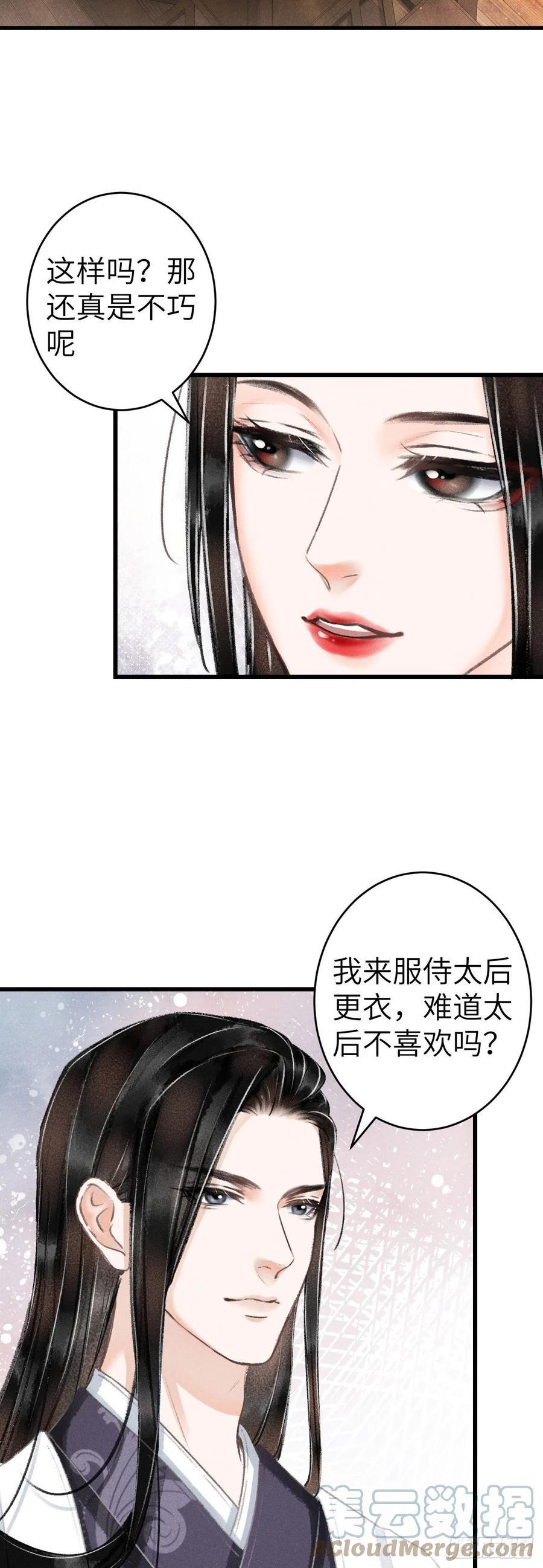 130危机来临前3