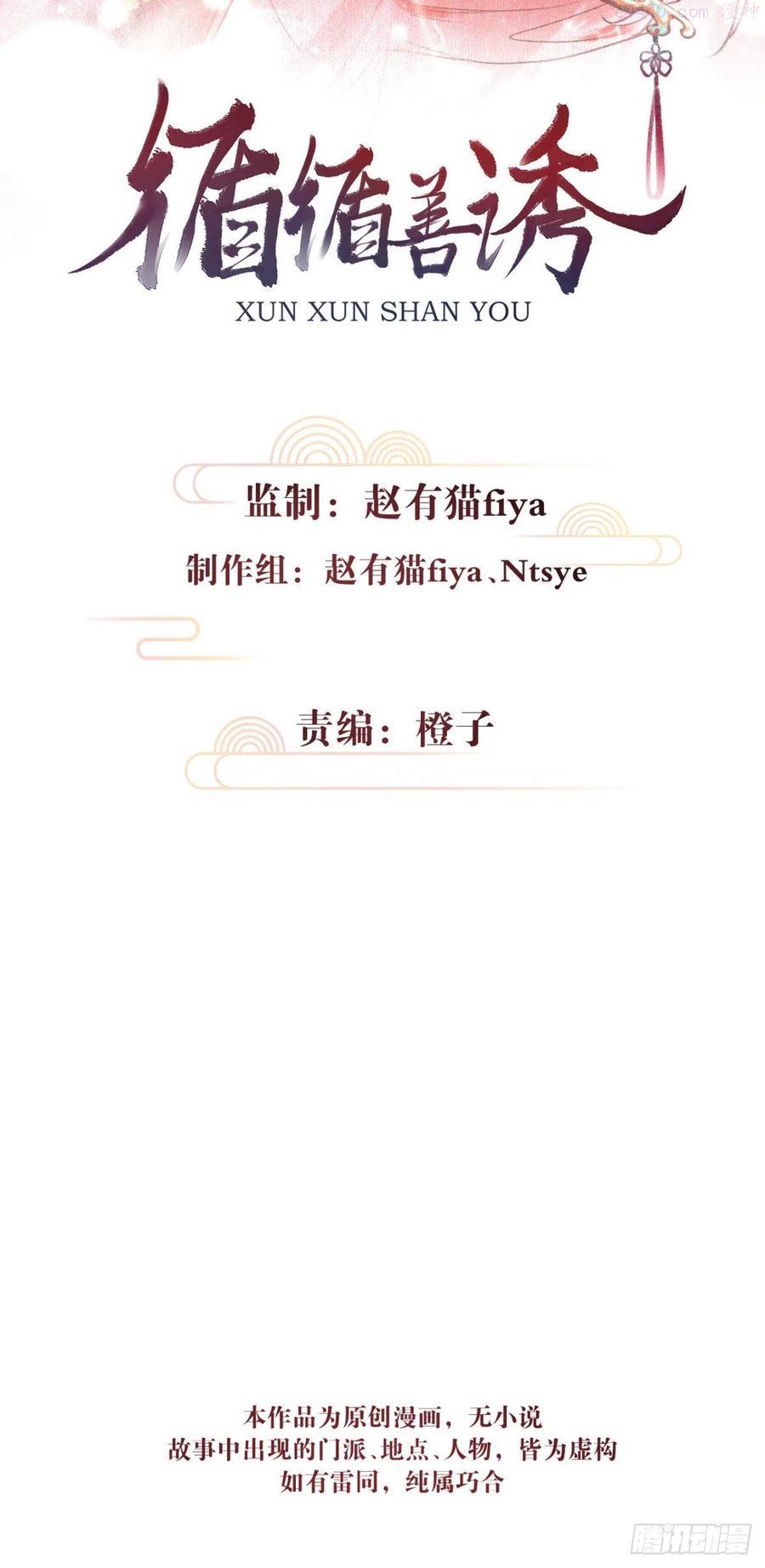 48美丽故事1