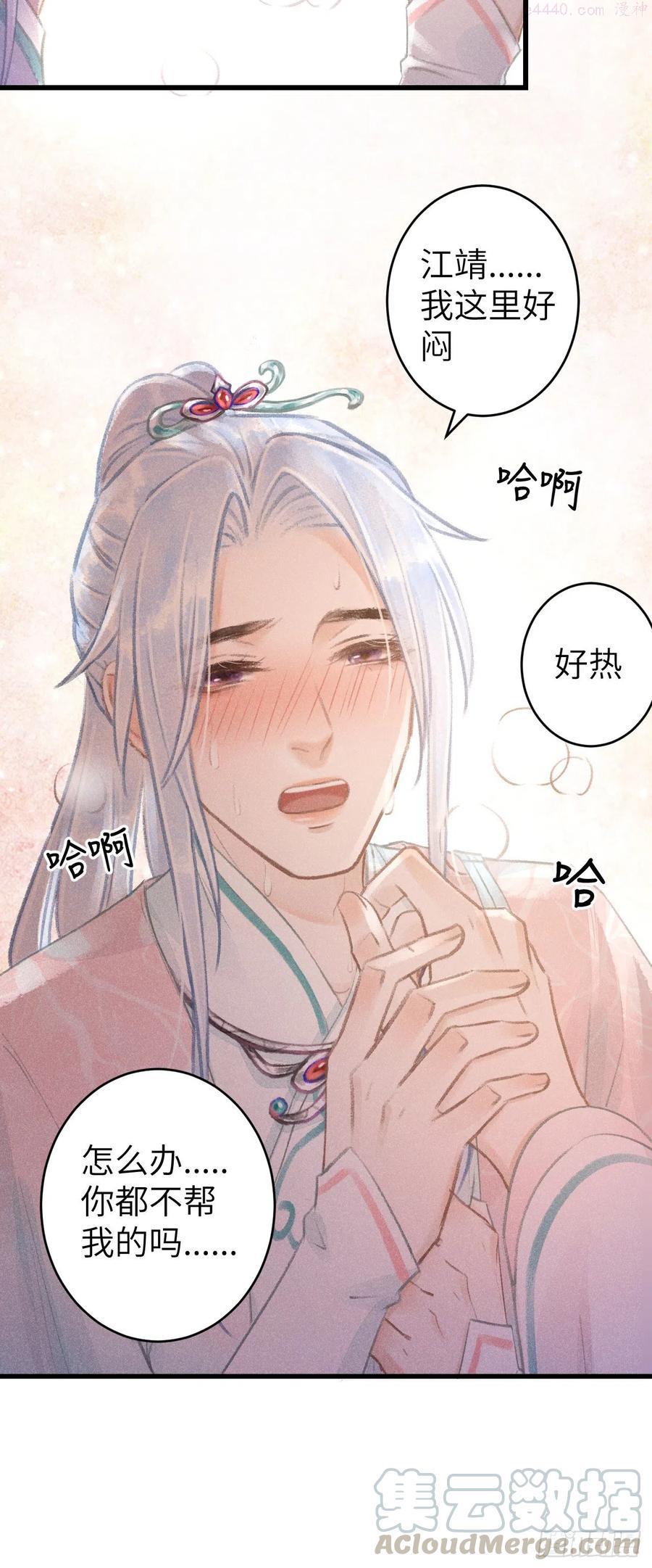 72意乱迷情中4