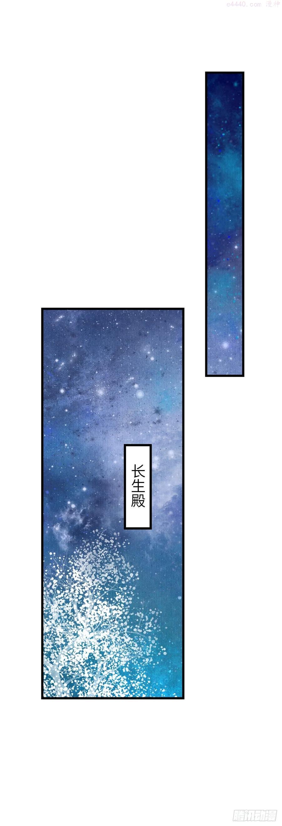 98神君的私情2