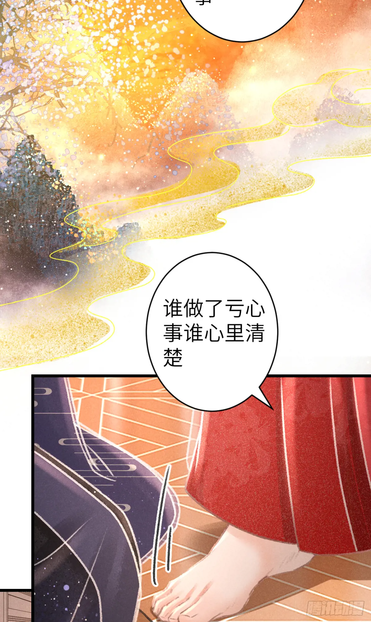 257·陪你走到最后3