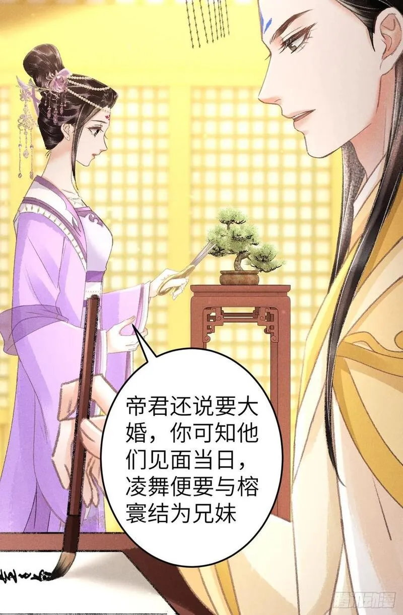 225&middot;魔障是个好东西4