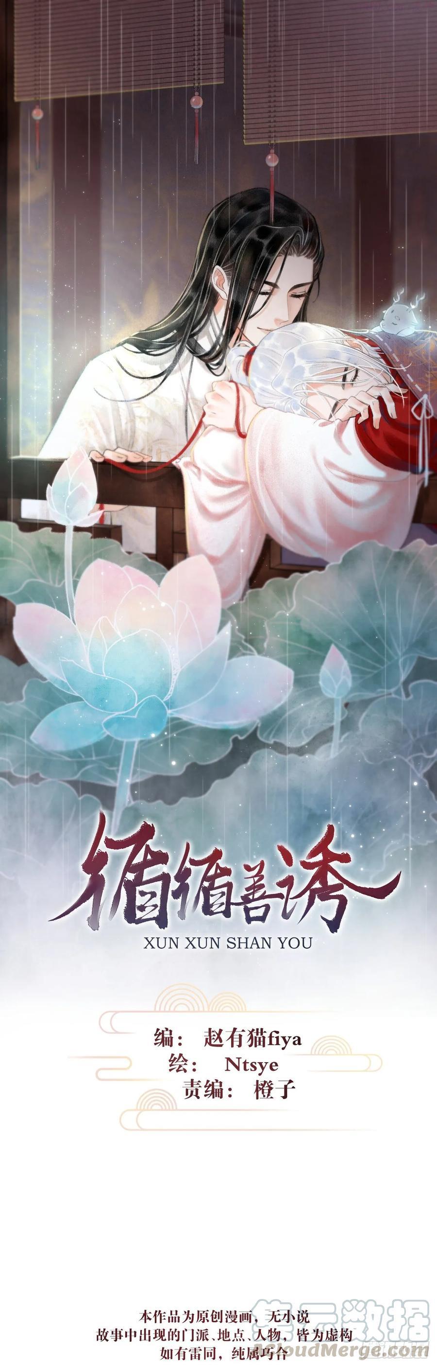 4诱惑的威逼0