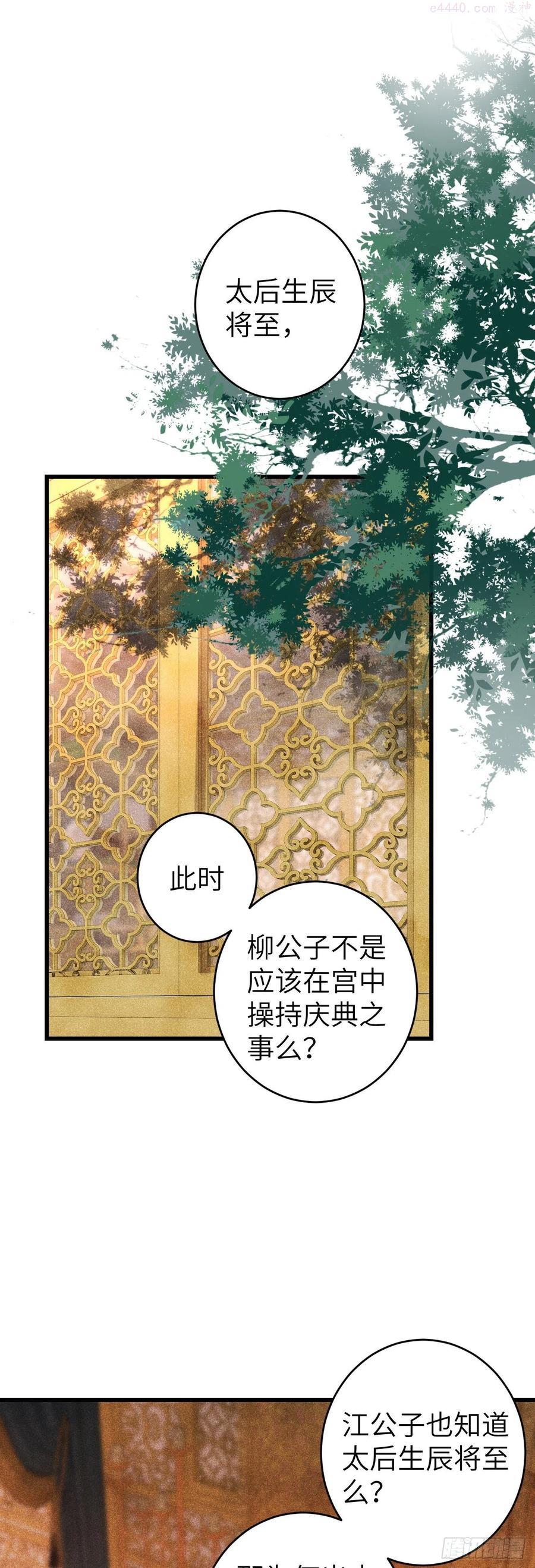 47心更近一步2