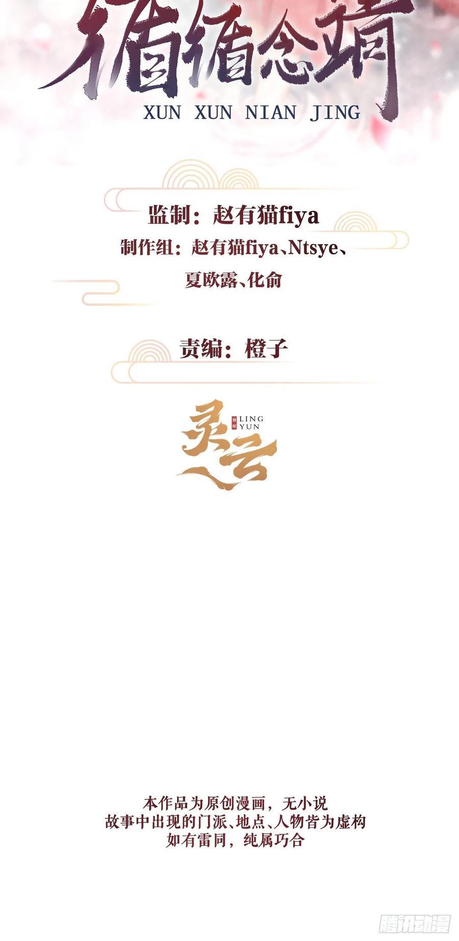 130危机来临前1