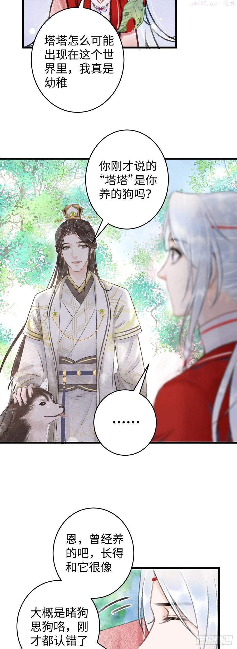 6酒醉之后3
