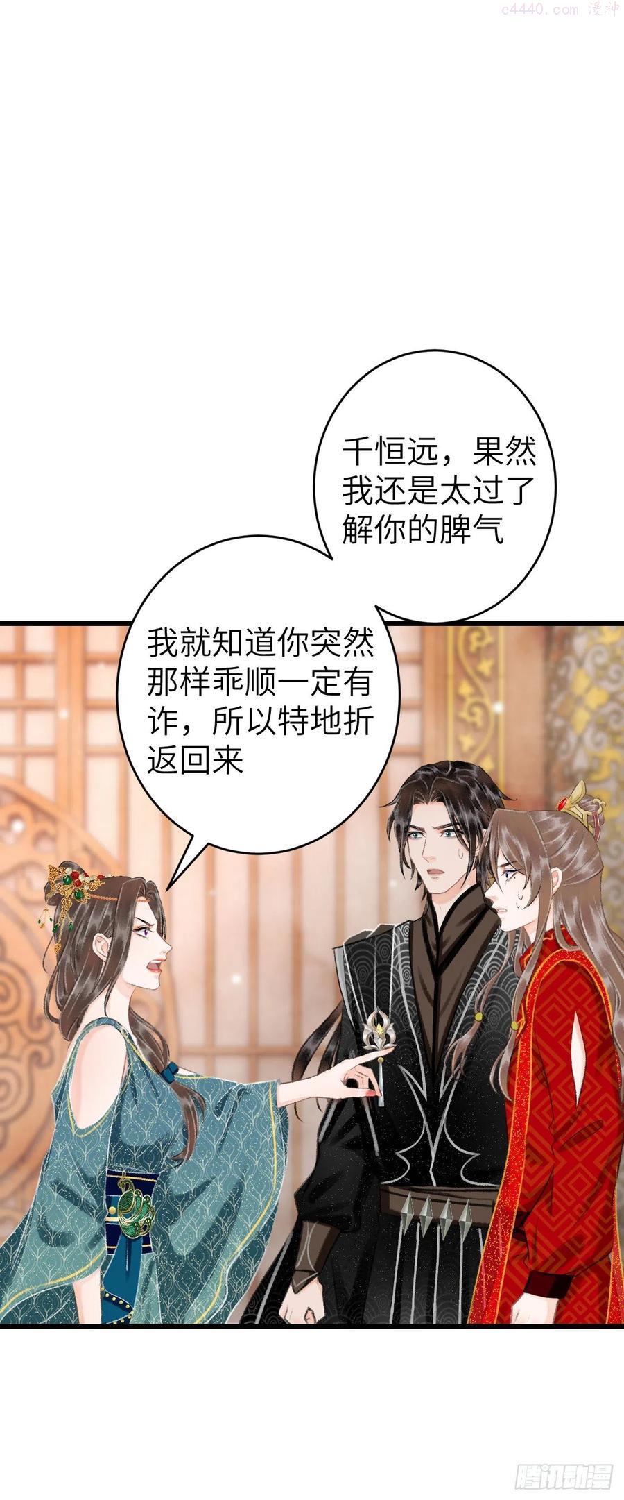 33唇上的酒味3