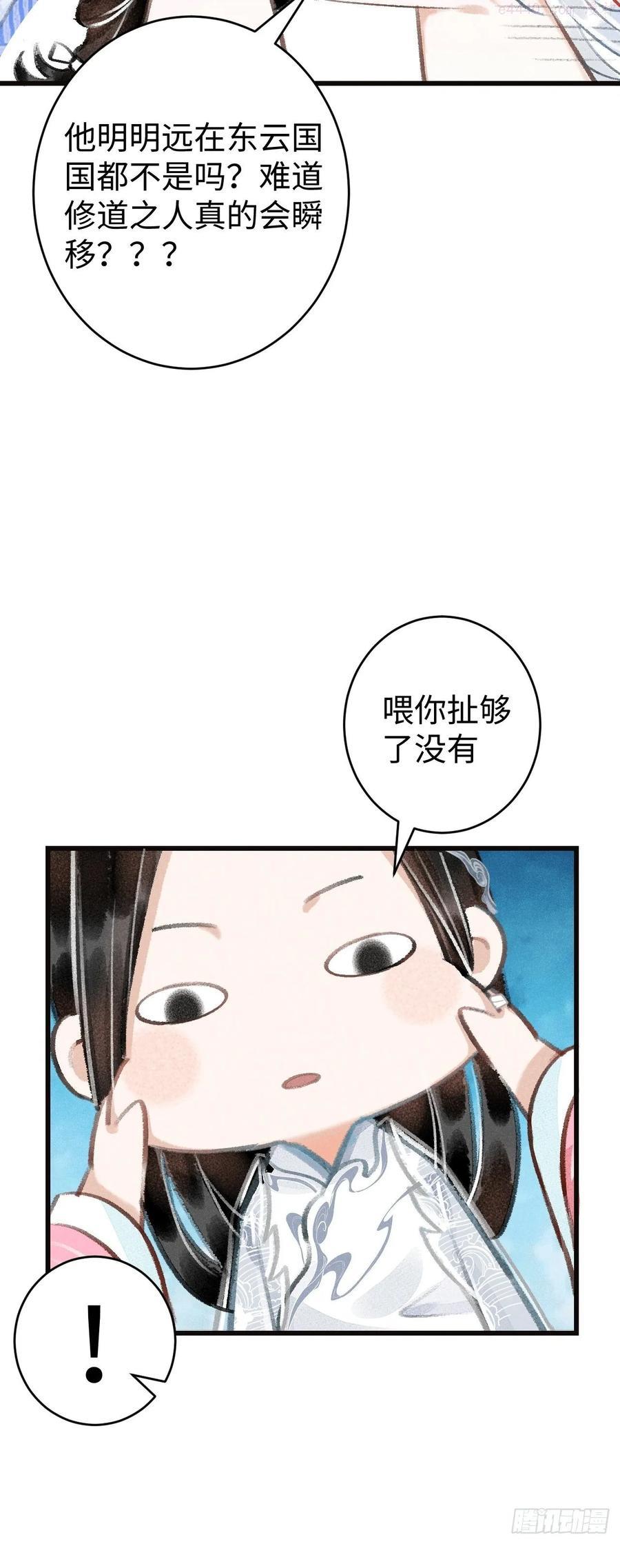 11有他在就觉得安心3