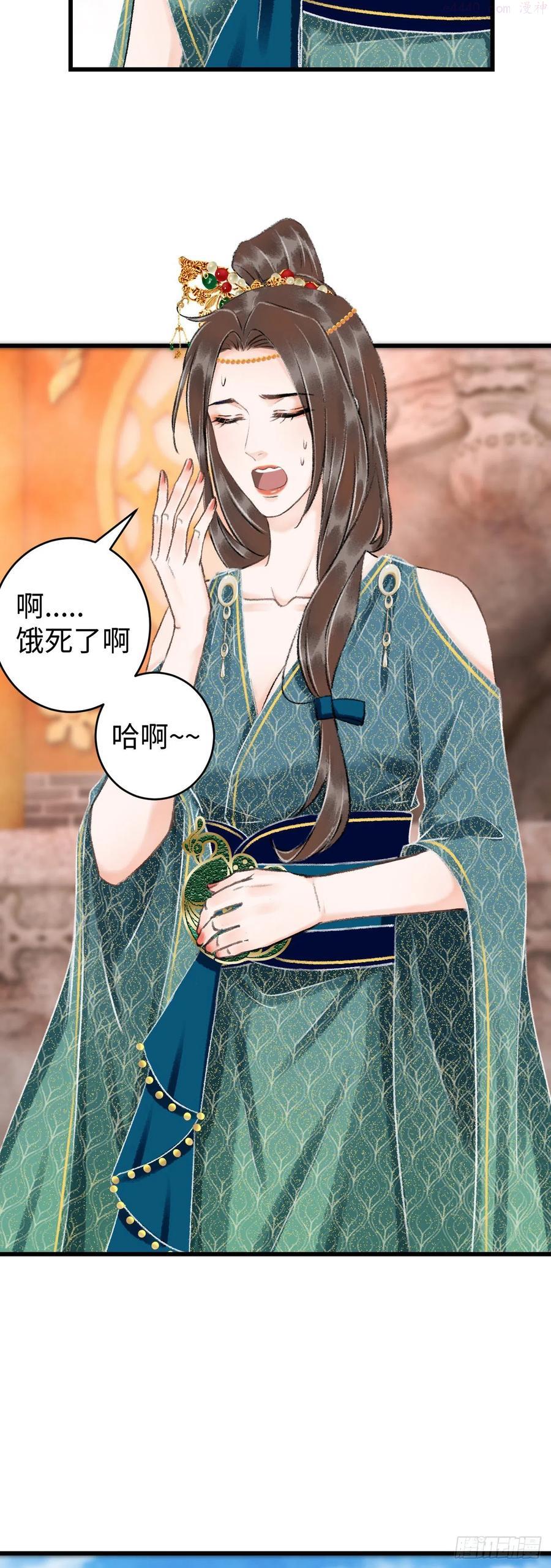 38师徒较量3