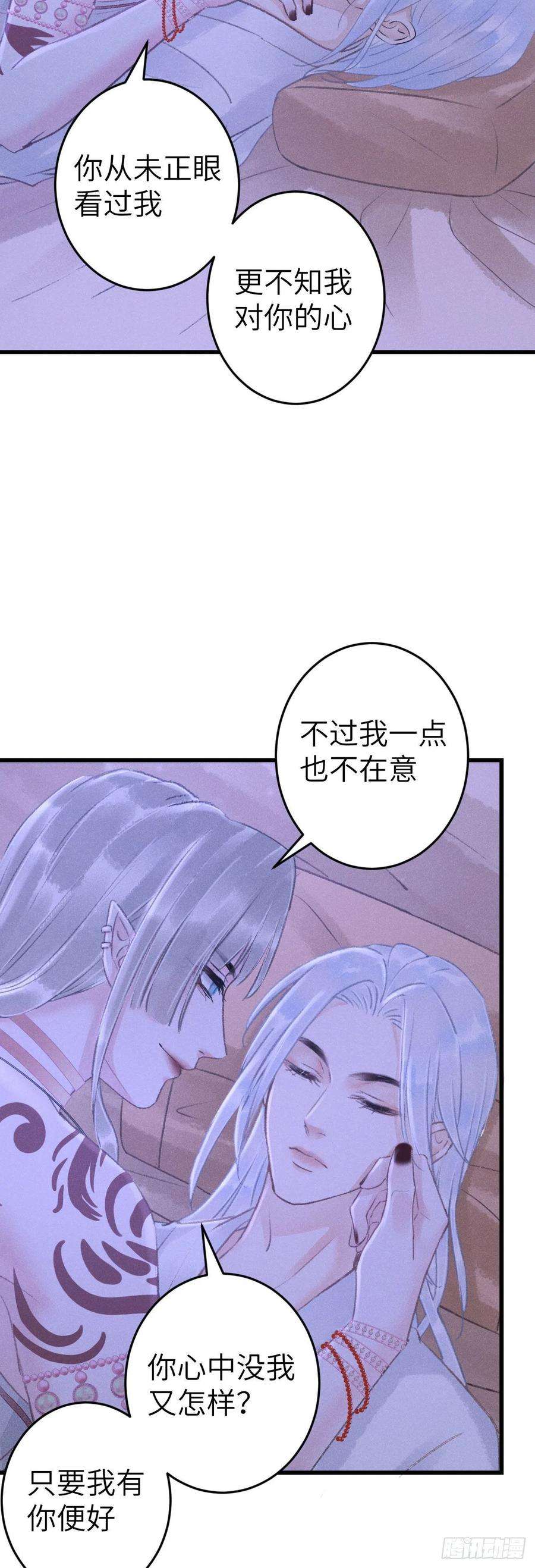 168·魅术迷心3