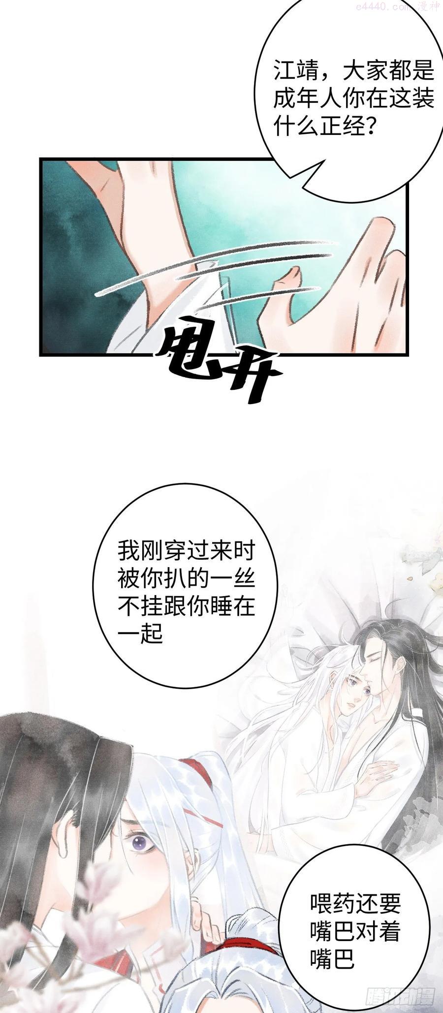 10对女人没兴趣2