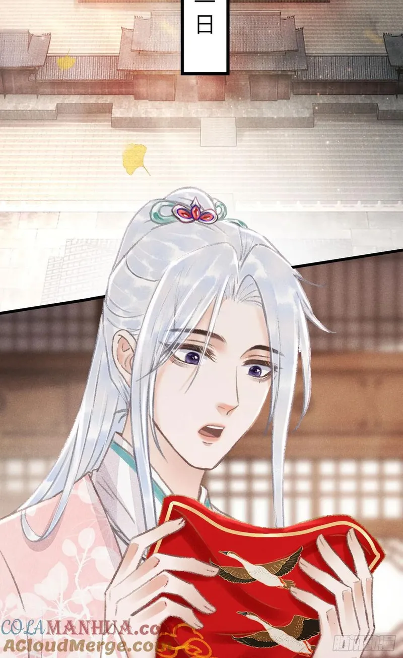 209&middot;长乐公主的婚事3