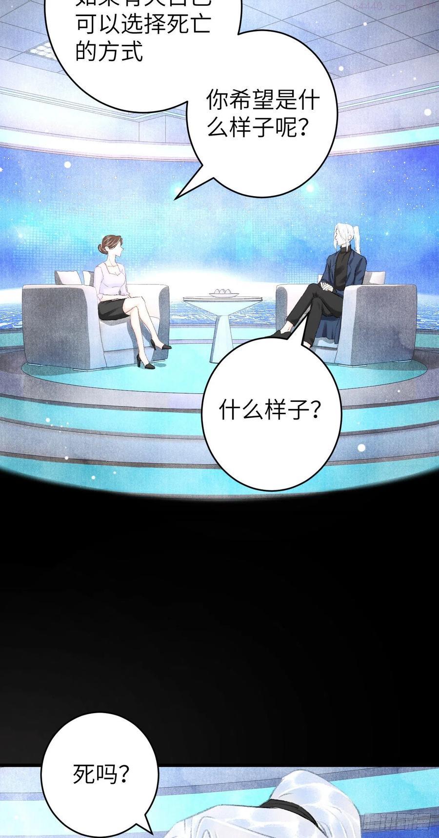 25温情相拥3