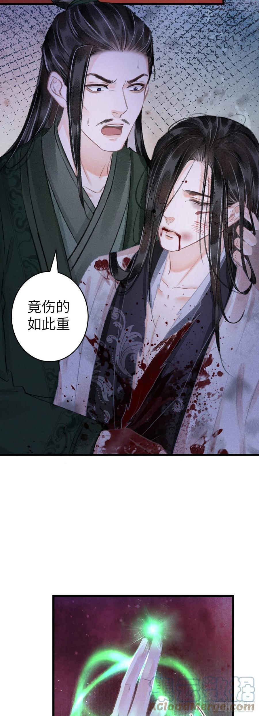 139魔君再临3