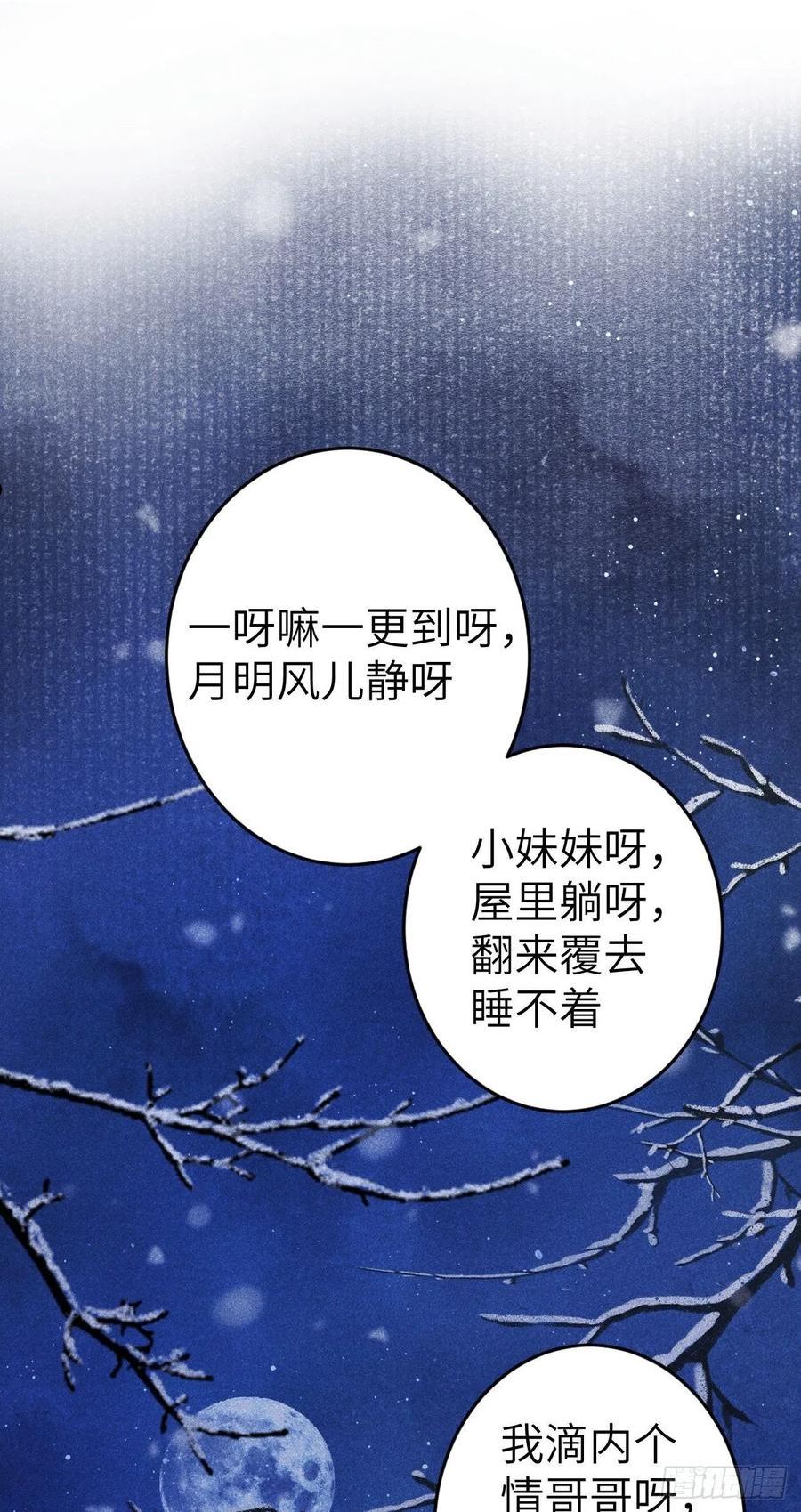 176·假意换真心2