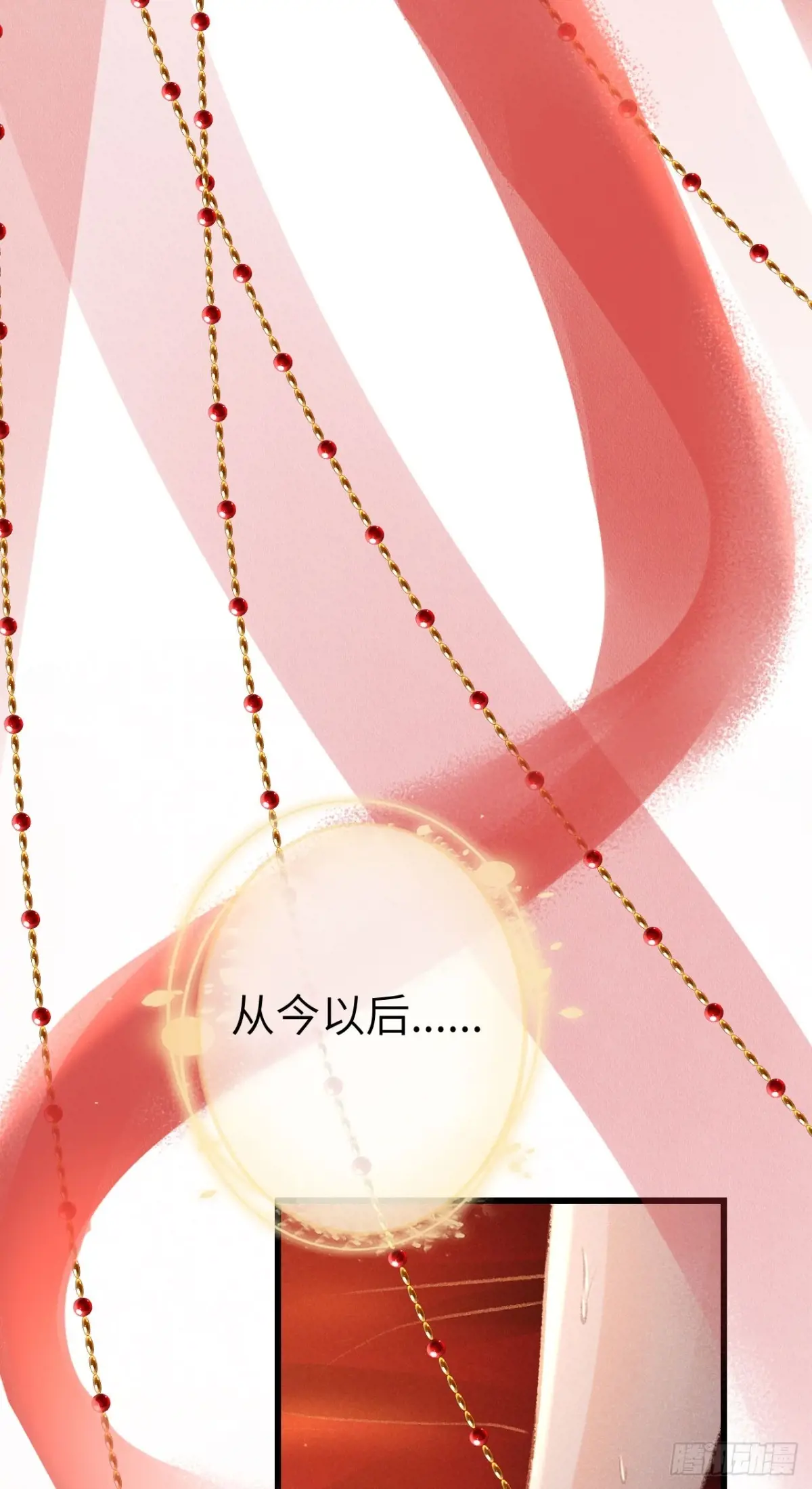 241· 洞房花烛44