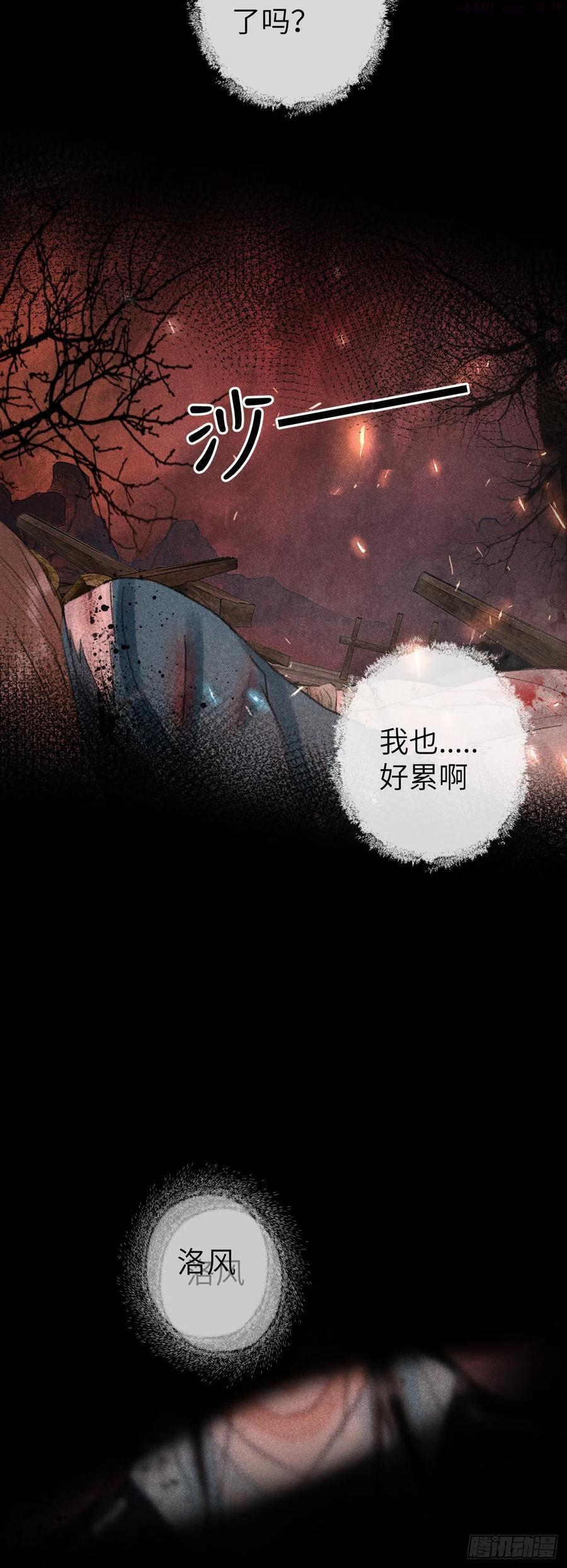 114被欺骗的心情3