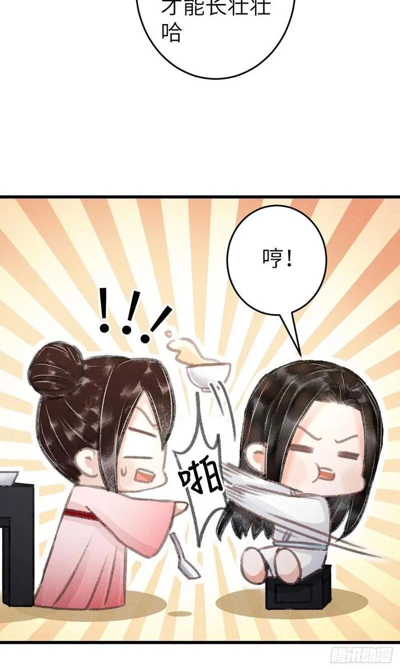224&middot;钓系男友凌舞神君4