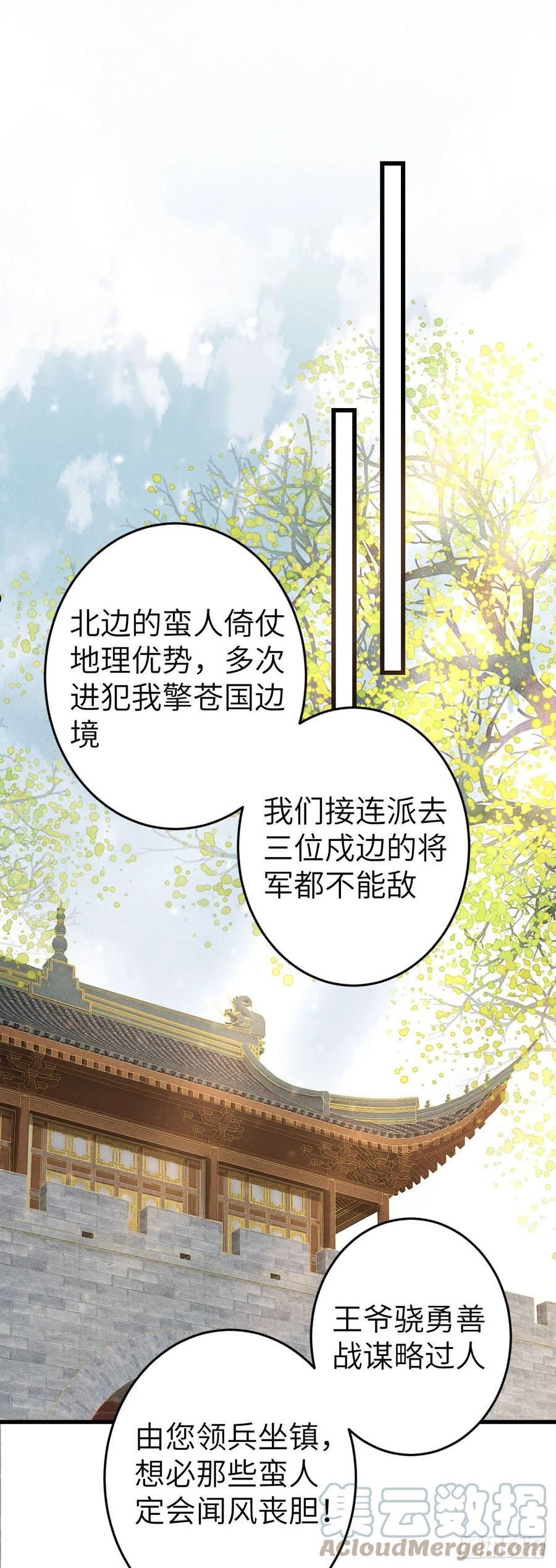 166·神仙都是么得良心的2