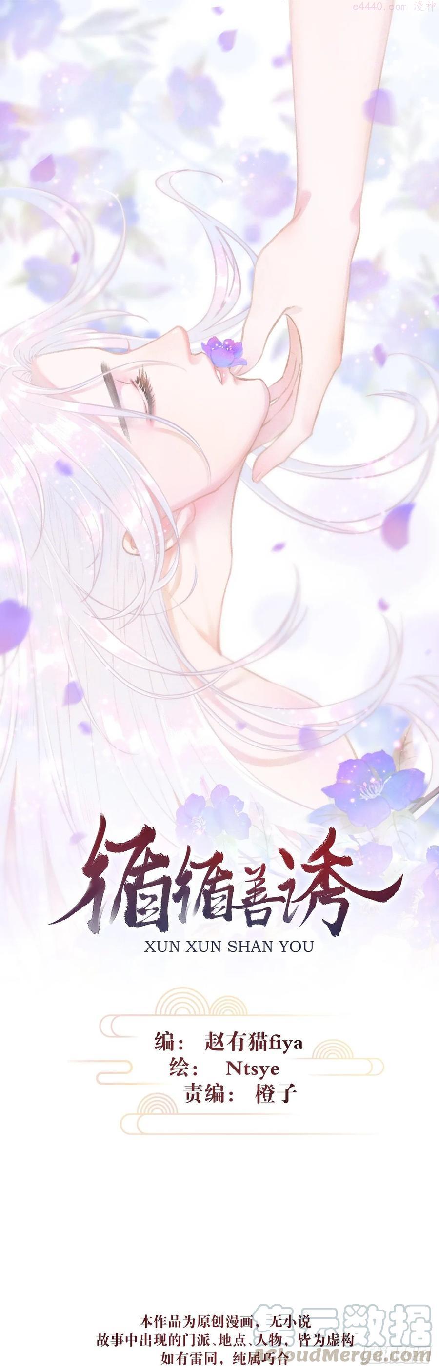 6酒醉之后0