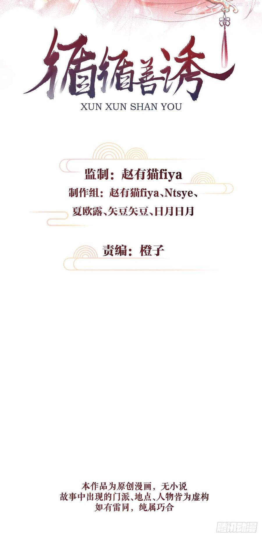 57贴身之物1