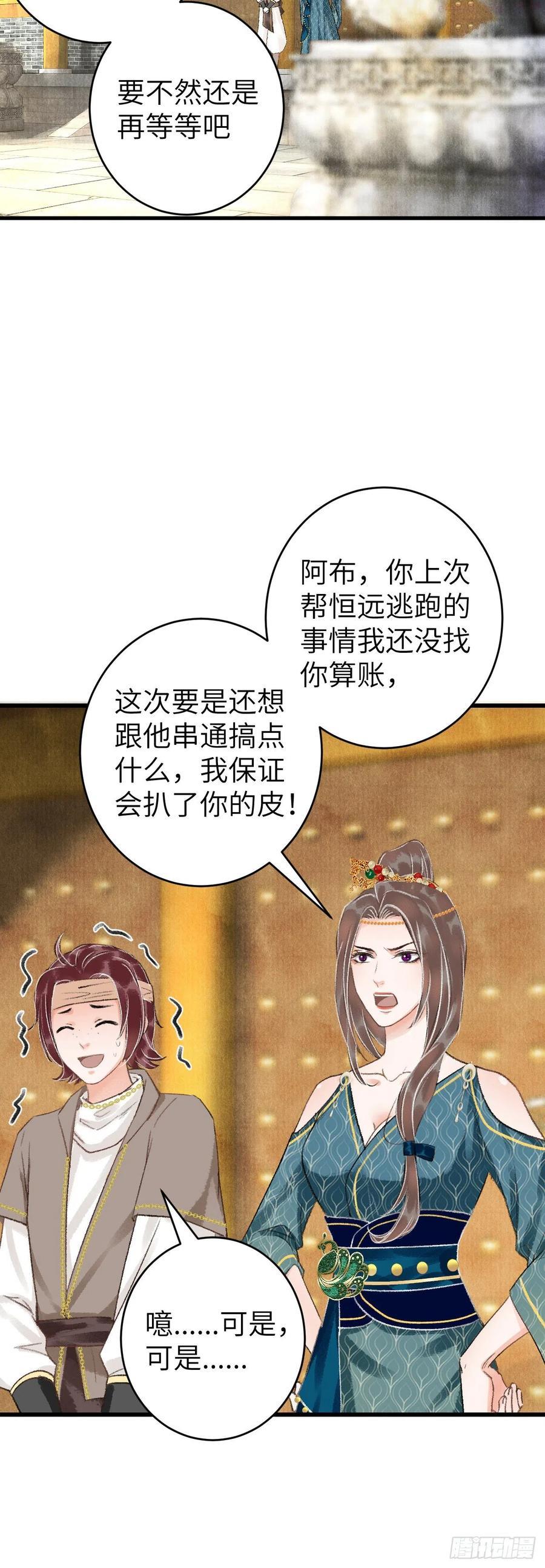 31推倒3
