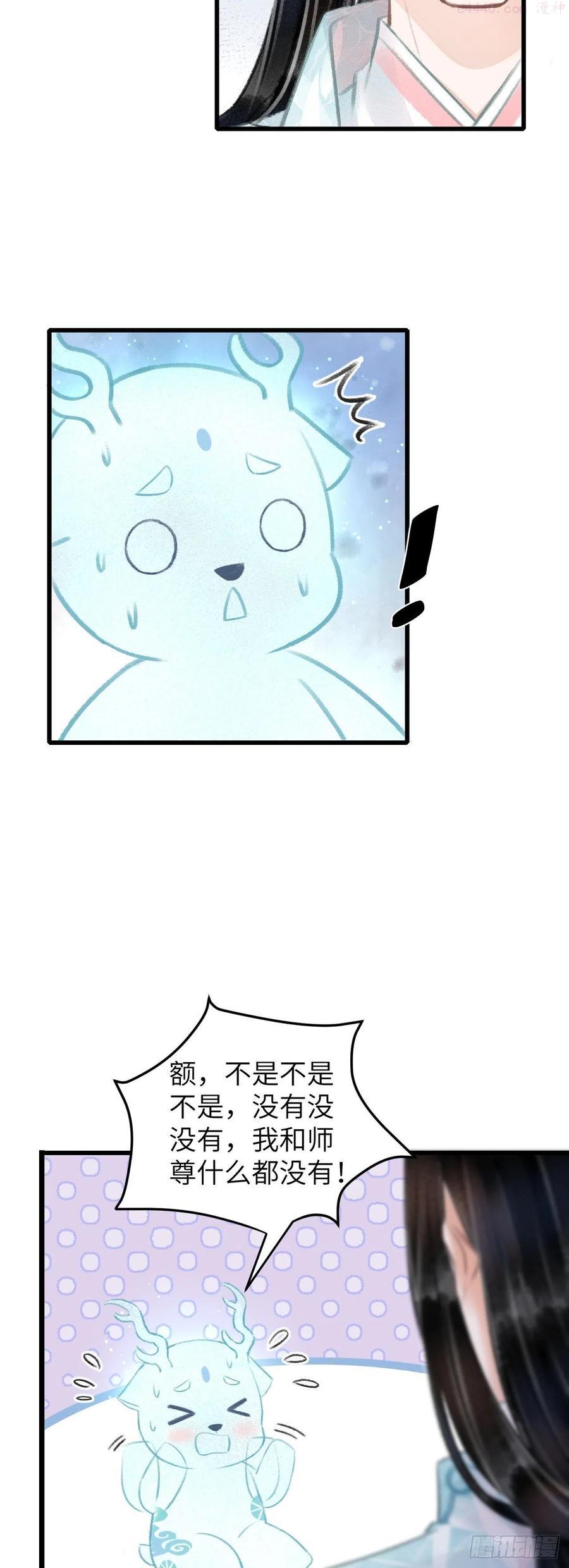 61沉迷深吻3