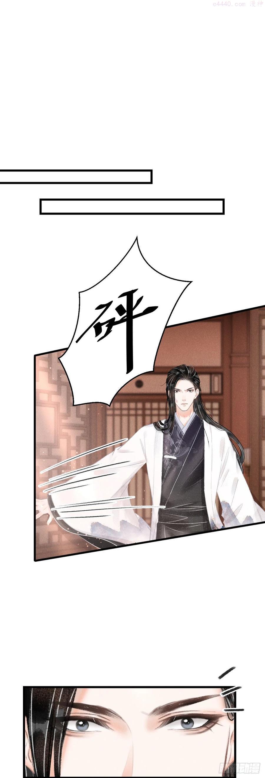 128 狗靖善诱3