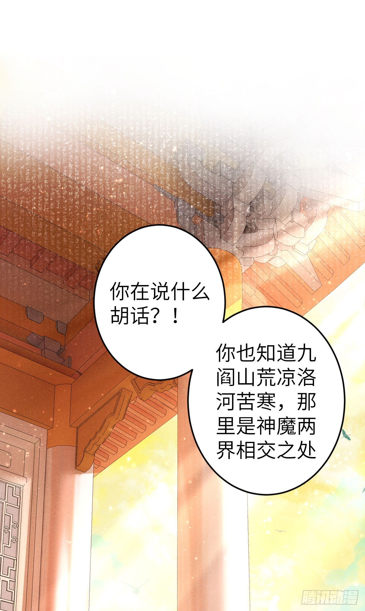 216·心有所念修复2