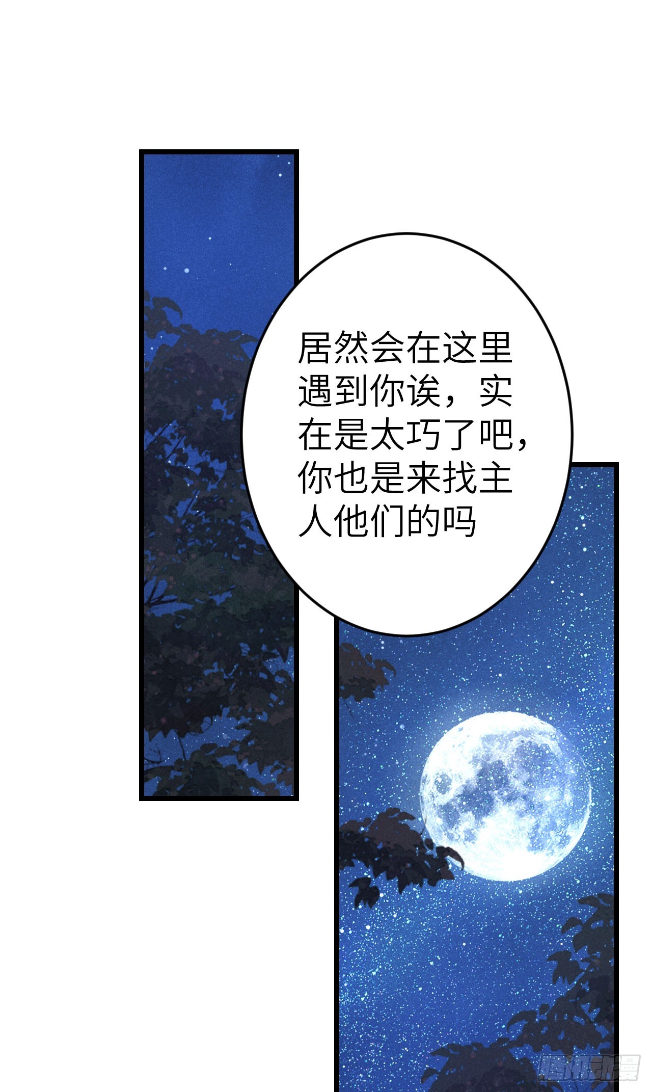 211·他想做什么修复2