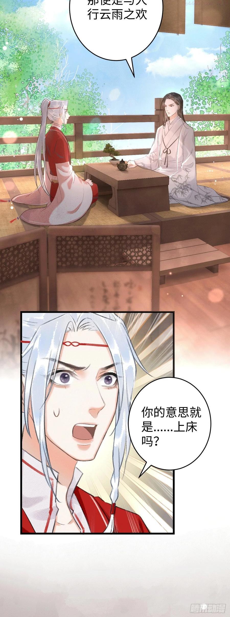 8传说中的修罗场3