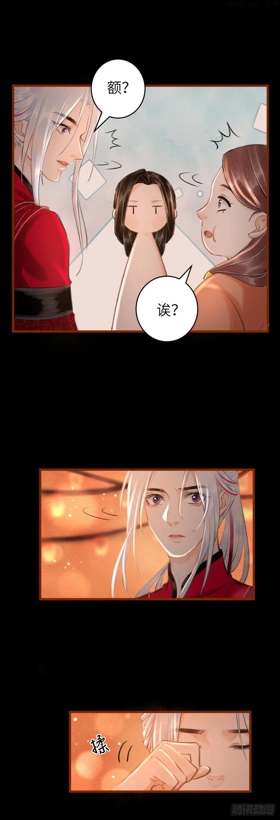 53步步错4