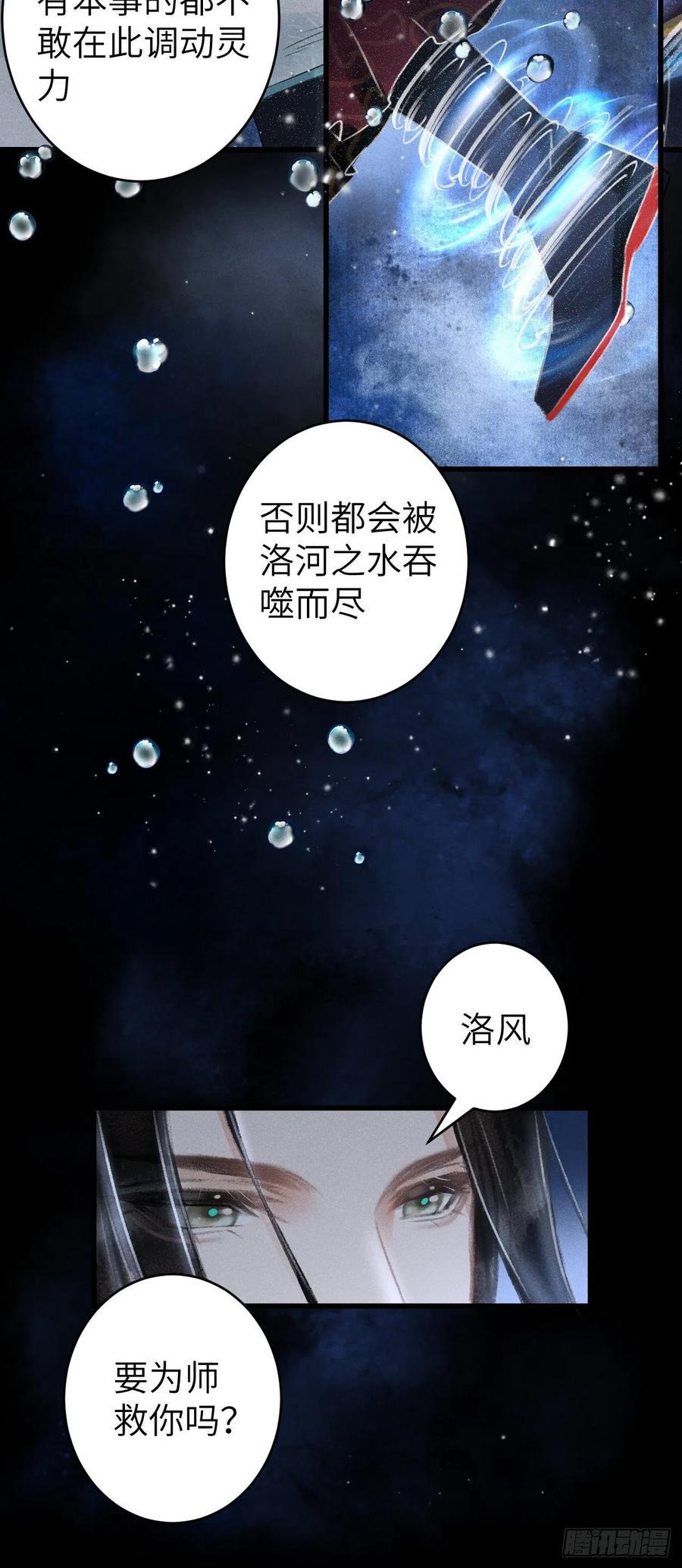 104丝连藕未断3