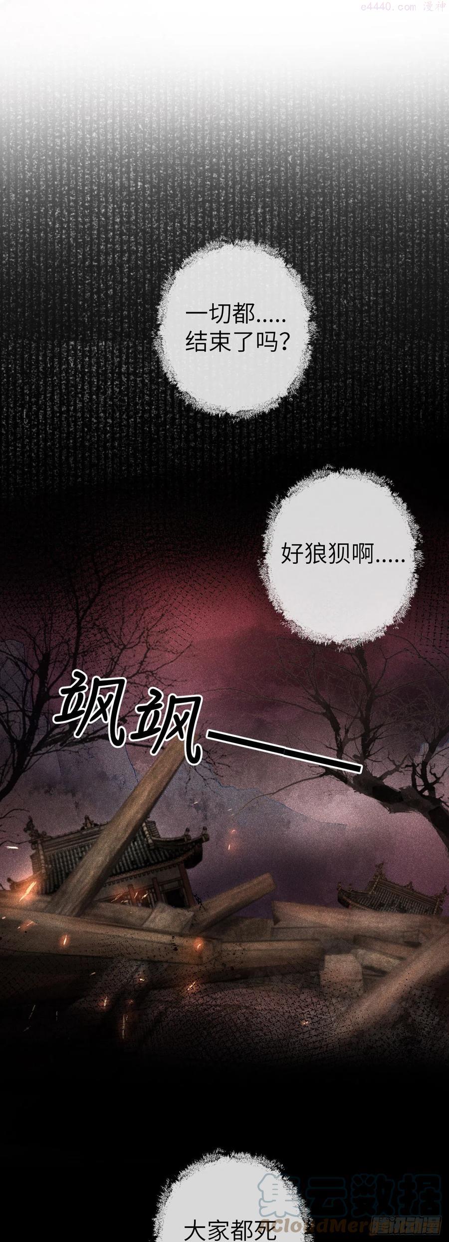 114被欺骗的心情2