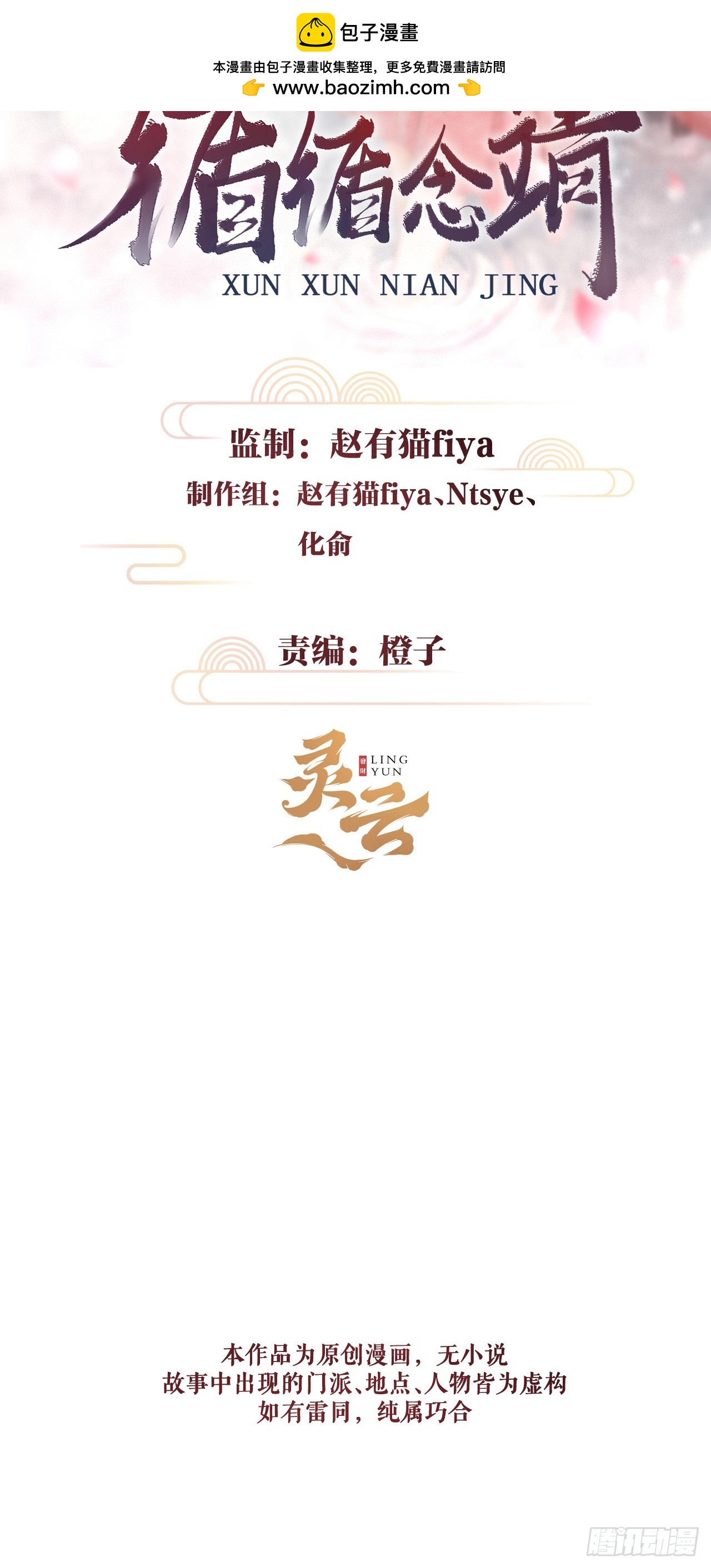 216·心有所念修复1