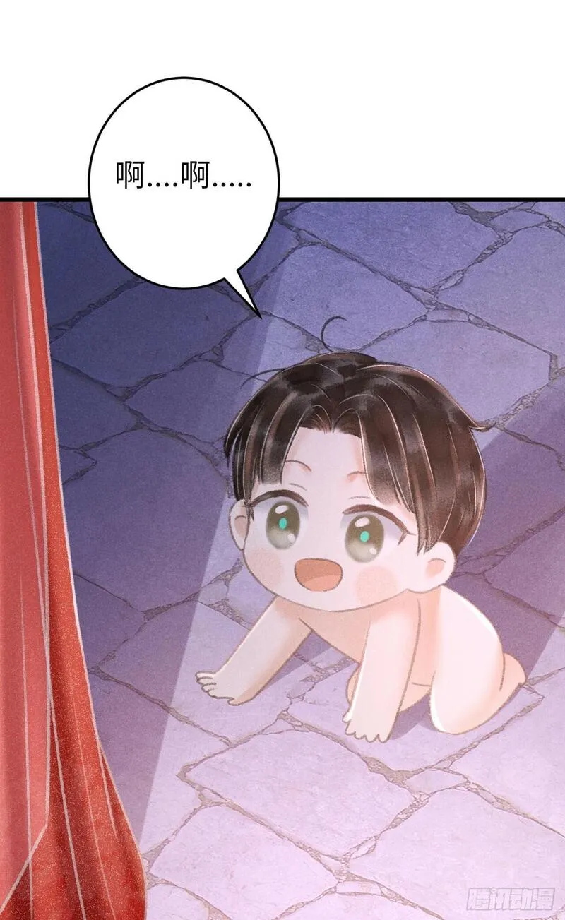 207&middot;我会比你疼我更加疼你2