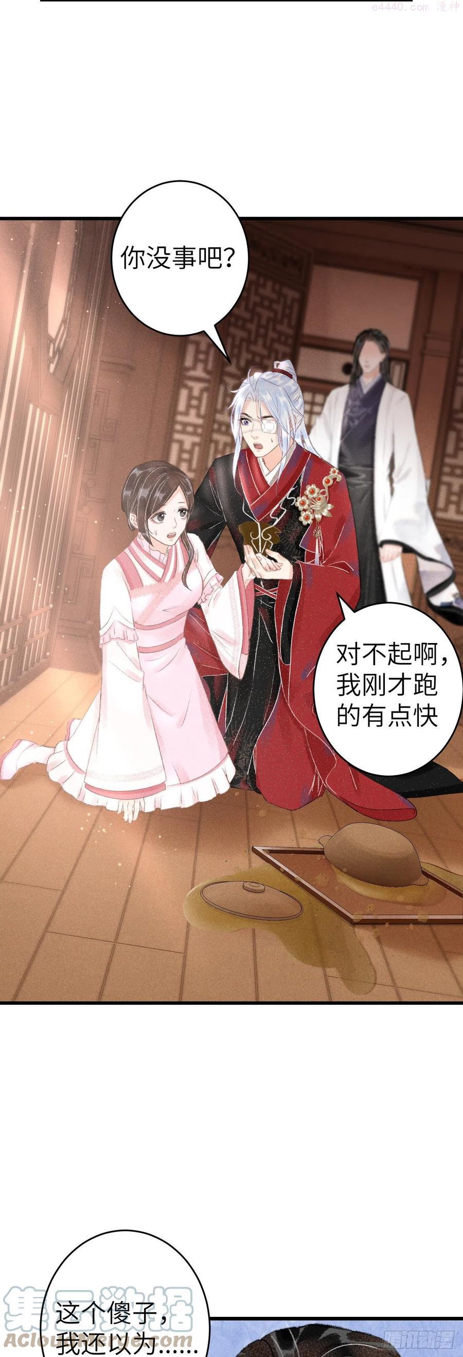 128 狗靖善诱4