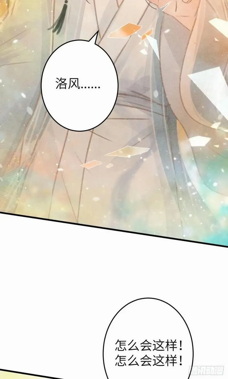 235&middot;玉空的计划4