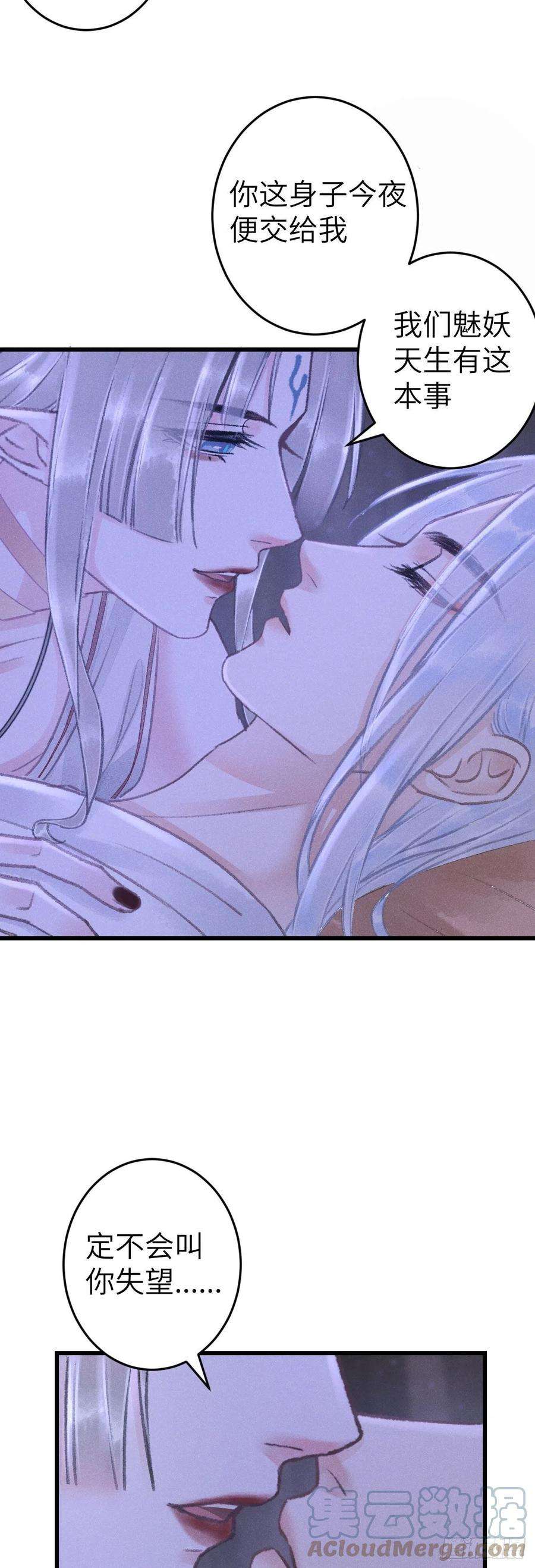 168·魅术迷心4