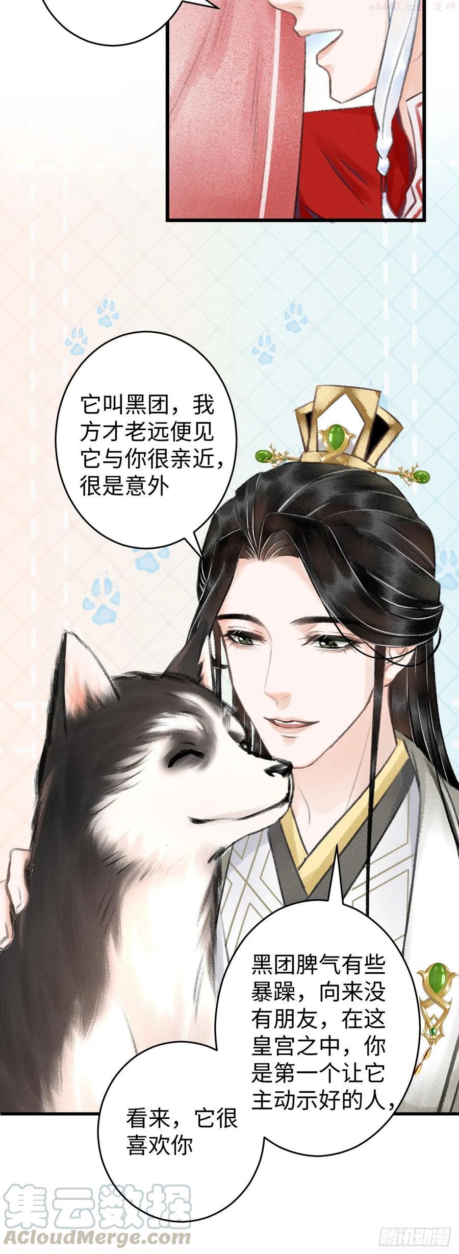 6酒醉之后4