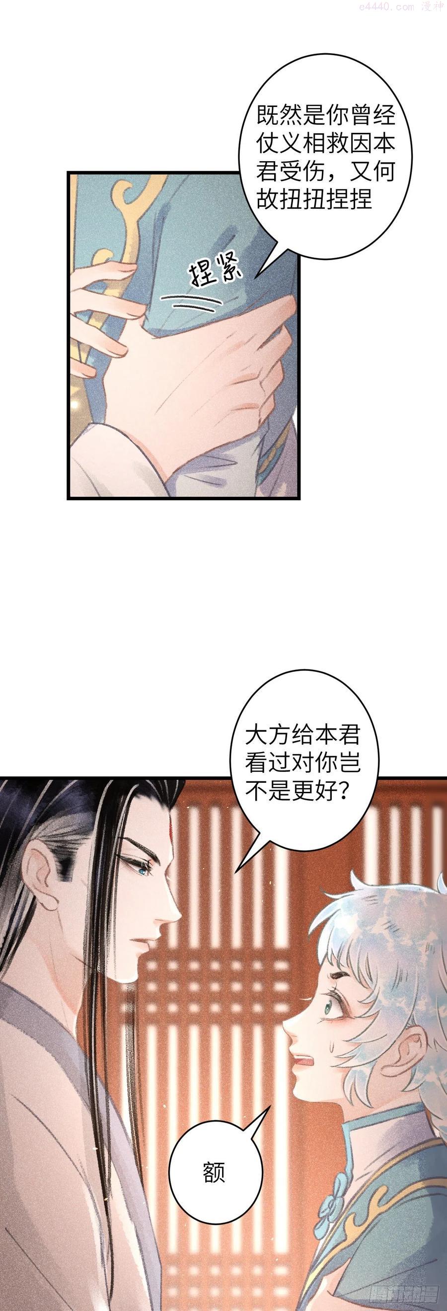 90赤诚相见3